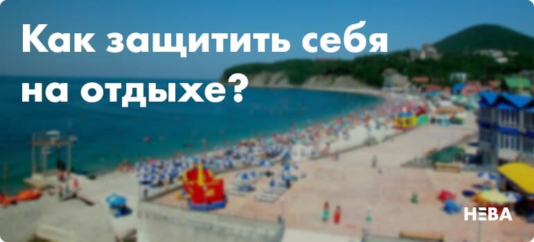 ohrana-neva.ru | 8 (800) 700-18-18