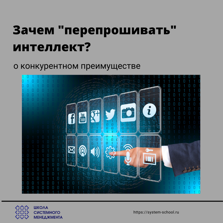 Зачем прошивать. Системный менеджмент. Зачем ПЕРЕПРОШИВАТЬ телефон