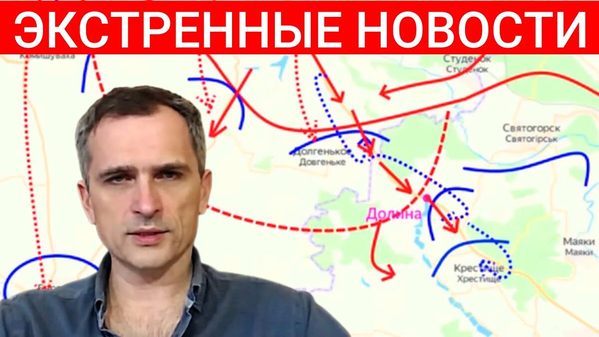 Карта боевых действий на украине на сегодня подоляко юрий видео