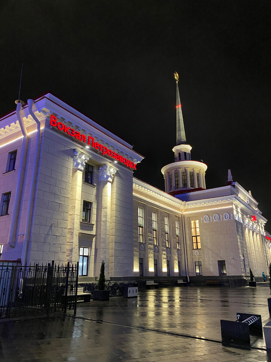 Вокзал Петрозаводска