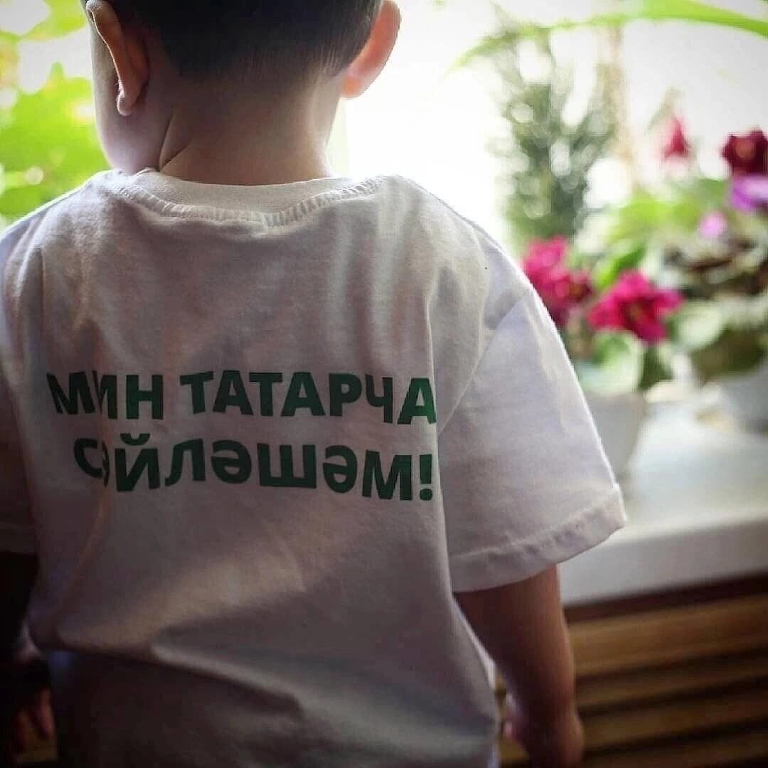 Спасибо на татарском языке картинки