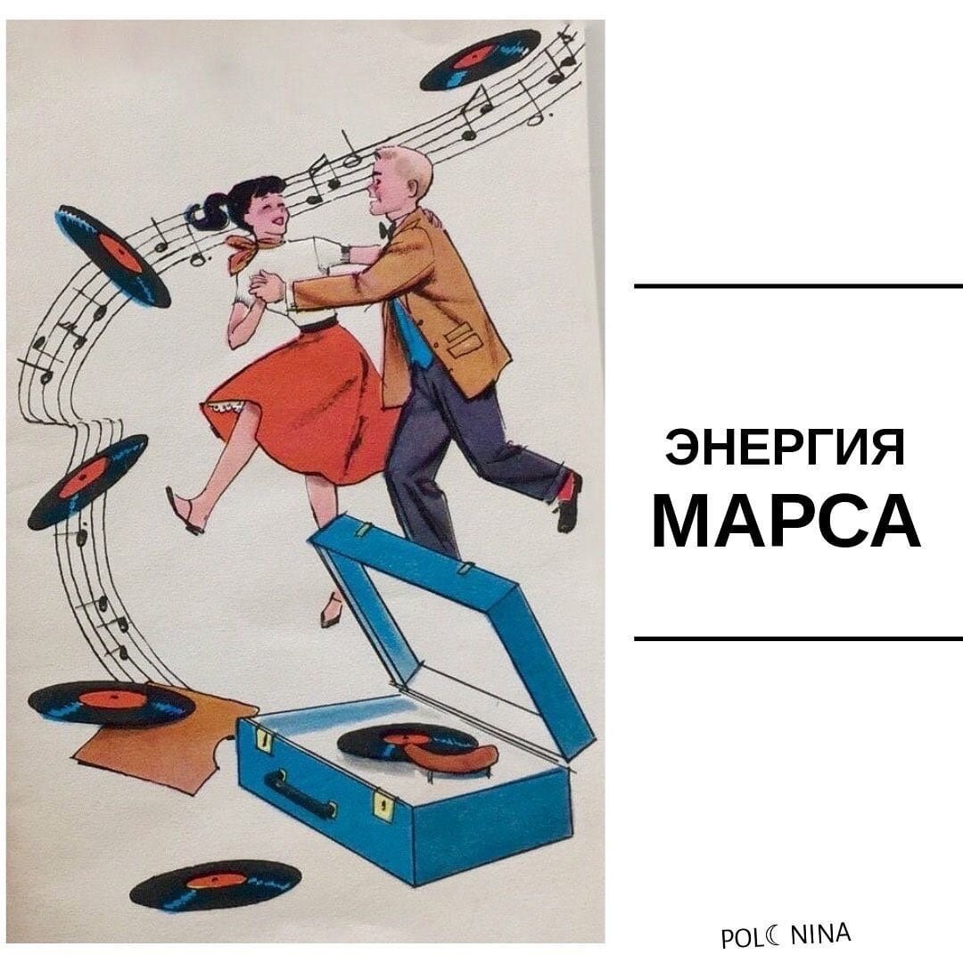 Астролог Юлиана Полунина - компенсаторная астрология