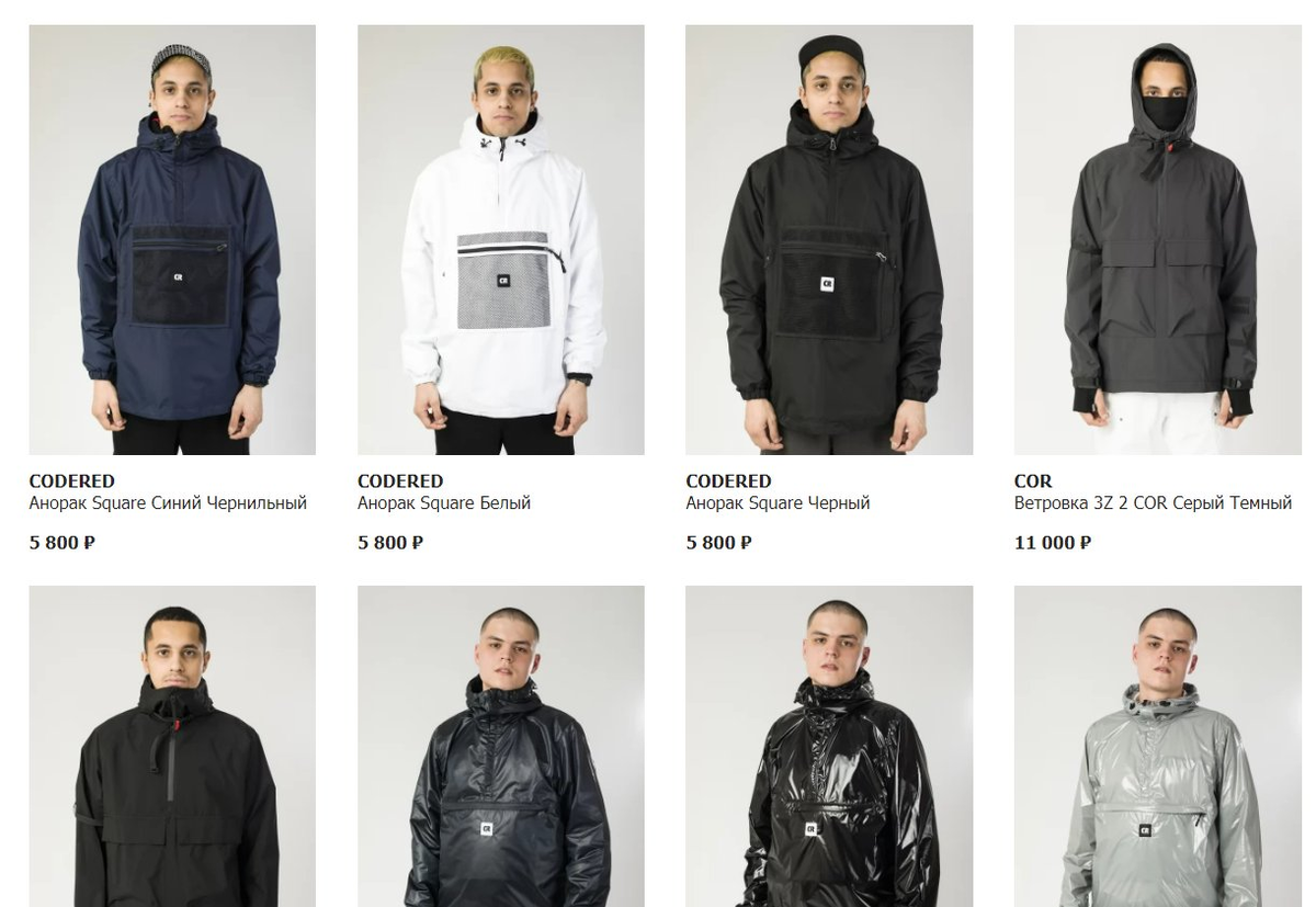 Взято с оф. сайта