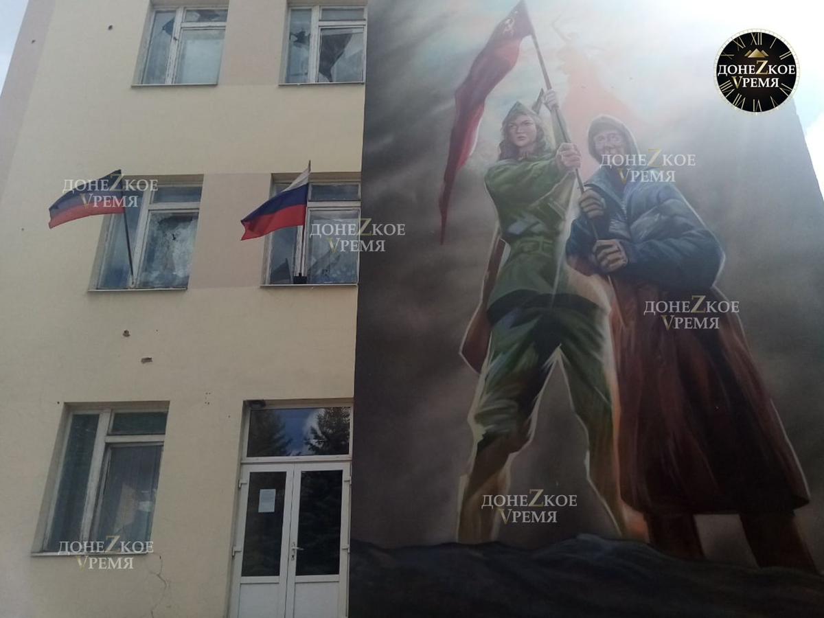 Школа № 47 в Донецке: без окон, но с муралом