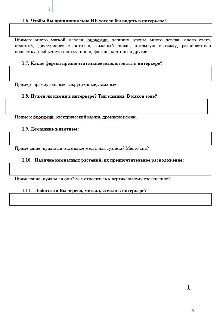 Шаг за шагом: как написать ТЗ для дизайнера и получить желаемый результат | Блог РСВ