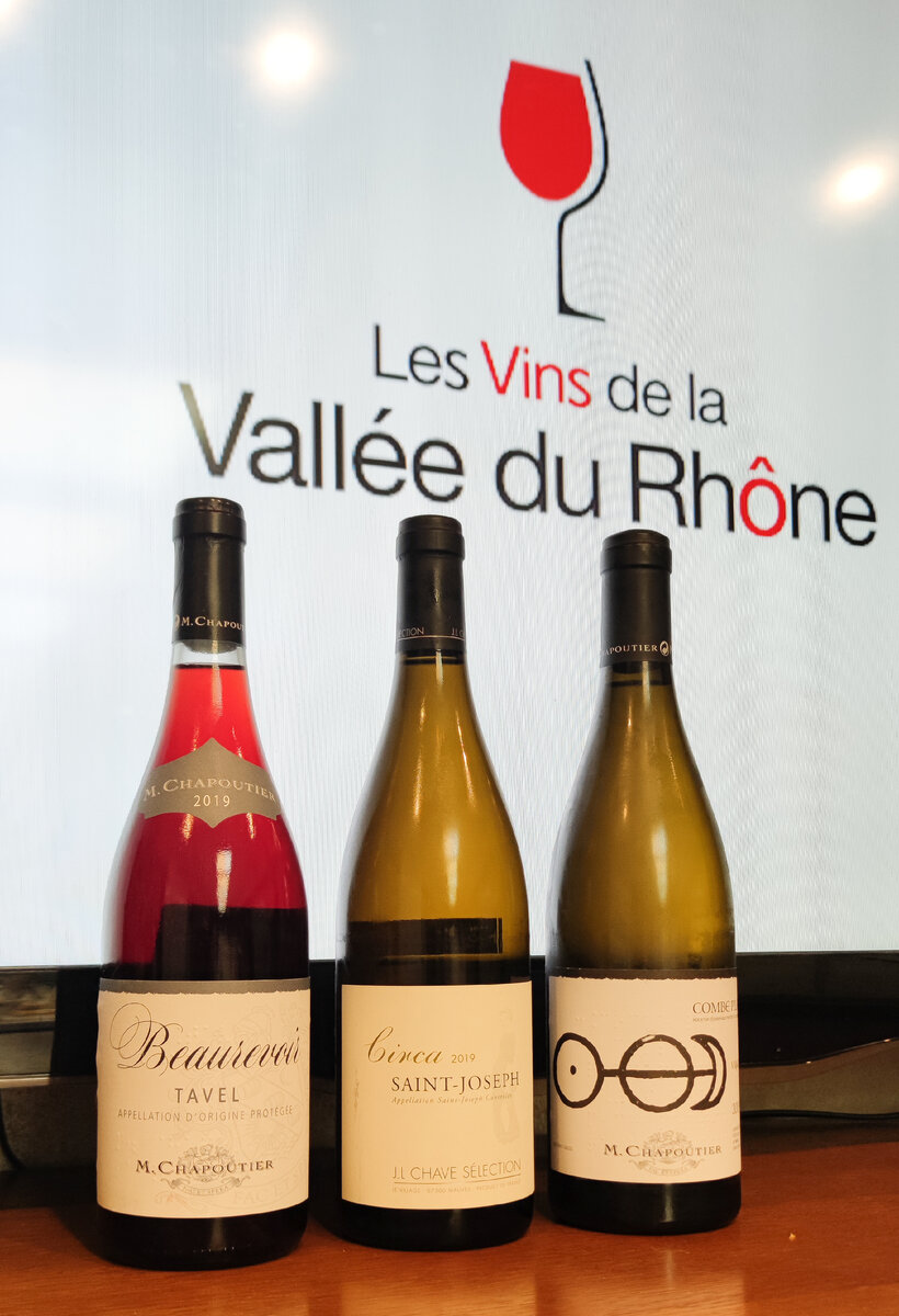 Долина роны вино. Франция долина роны вино. Кондрие пьер гайяр. Вино маркиз де садко дюрон долина рона аор фото. Долина роны франция виноградники.