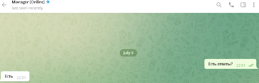 диалог автора