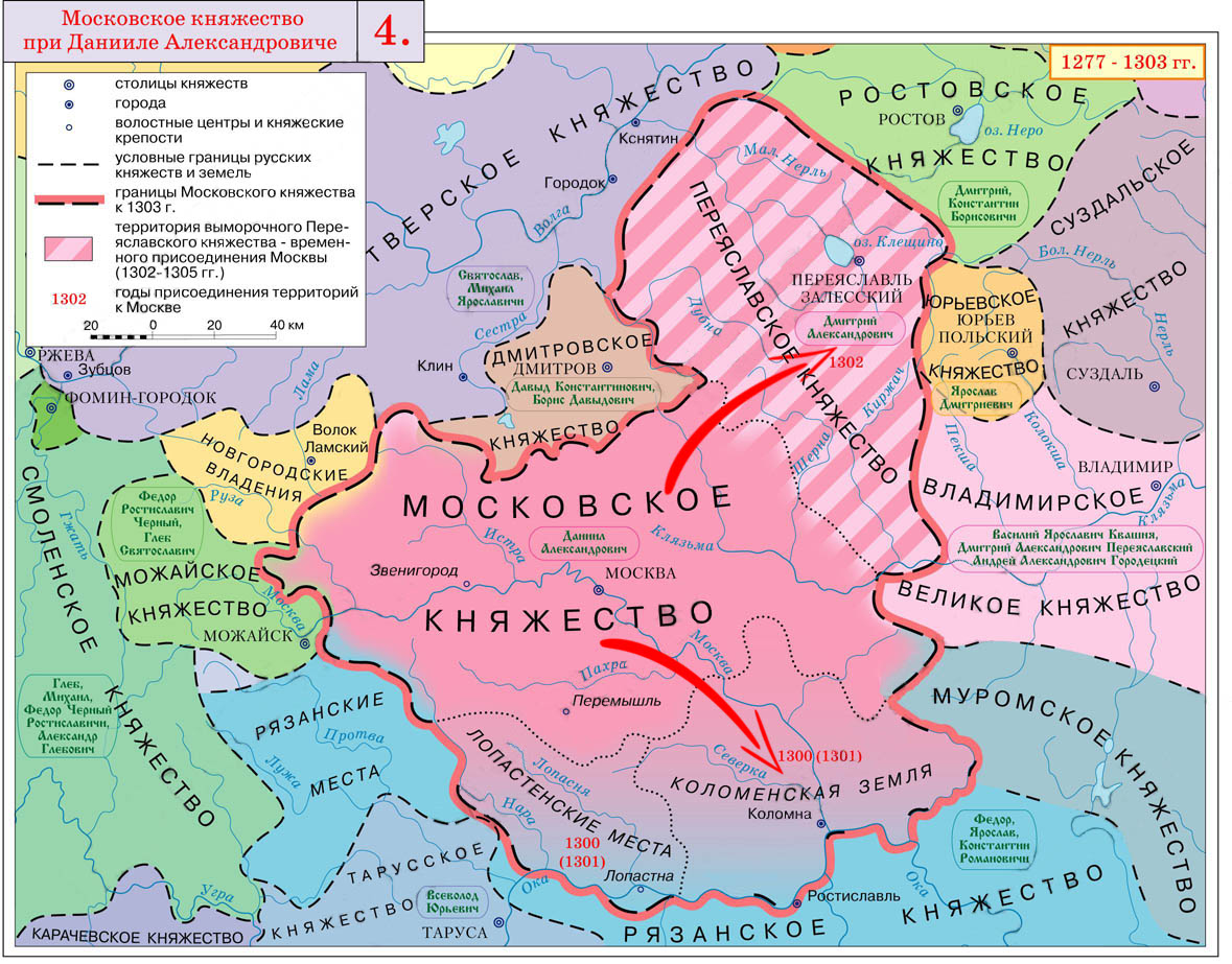 Карта усиление московского княжества в 1300 1462 гг