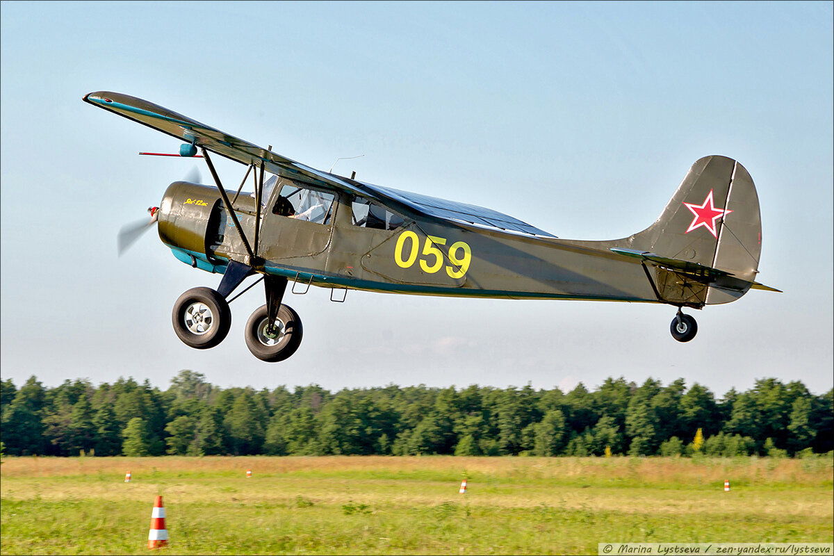 аэроволга ла-8. аэродром первушино. российские самолеты. гш-301 30-мм авиационная. авиационная 30.