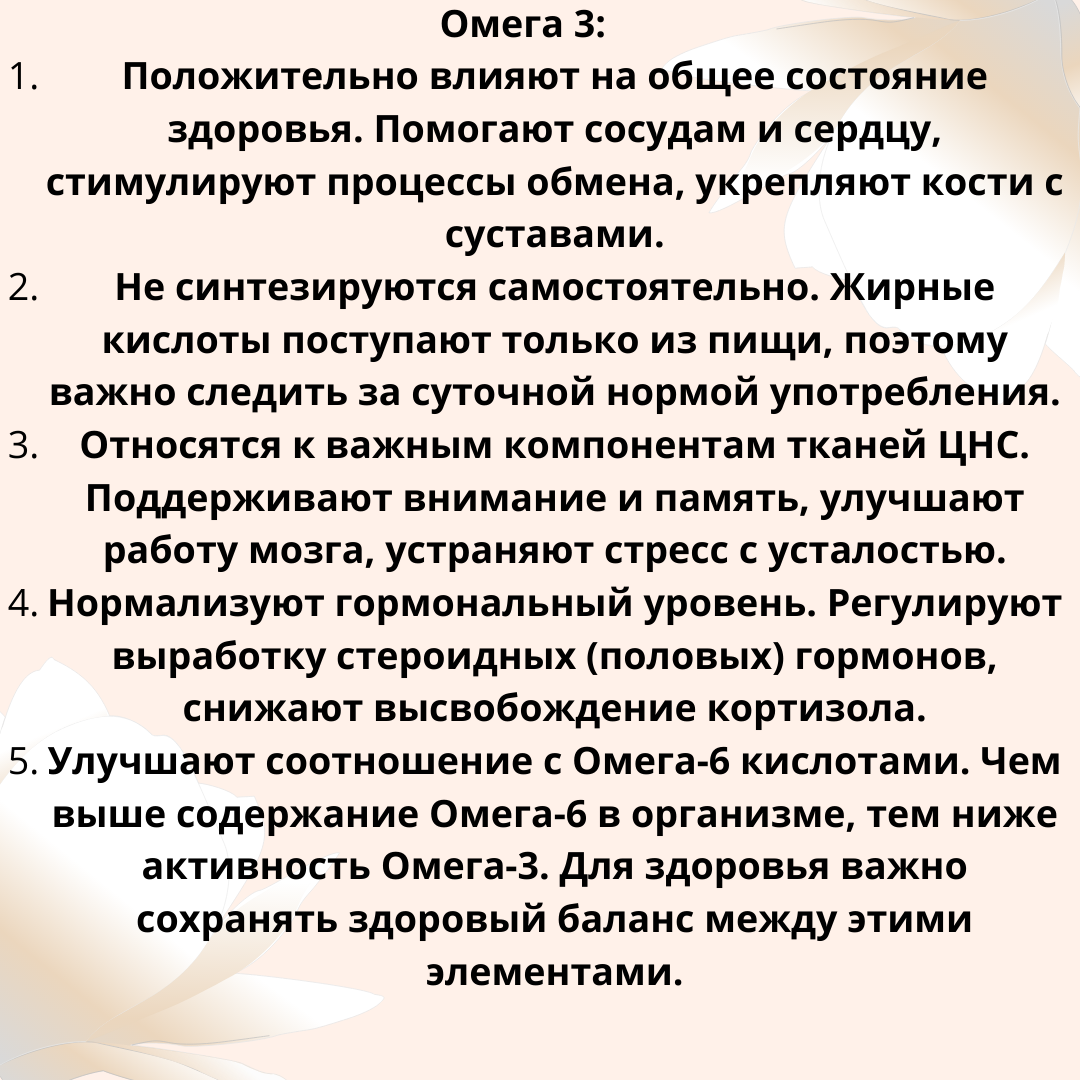 5 полезных растительных масел с высоким содержанием омега-3. Делюсь опытом  похудения, меню. рецептами - мой результат минус 63 кг | 