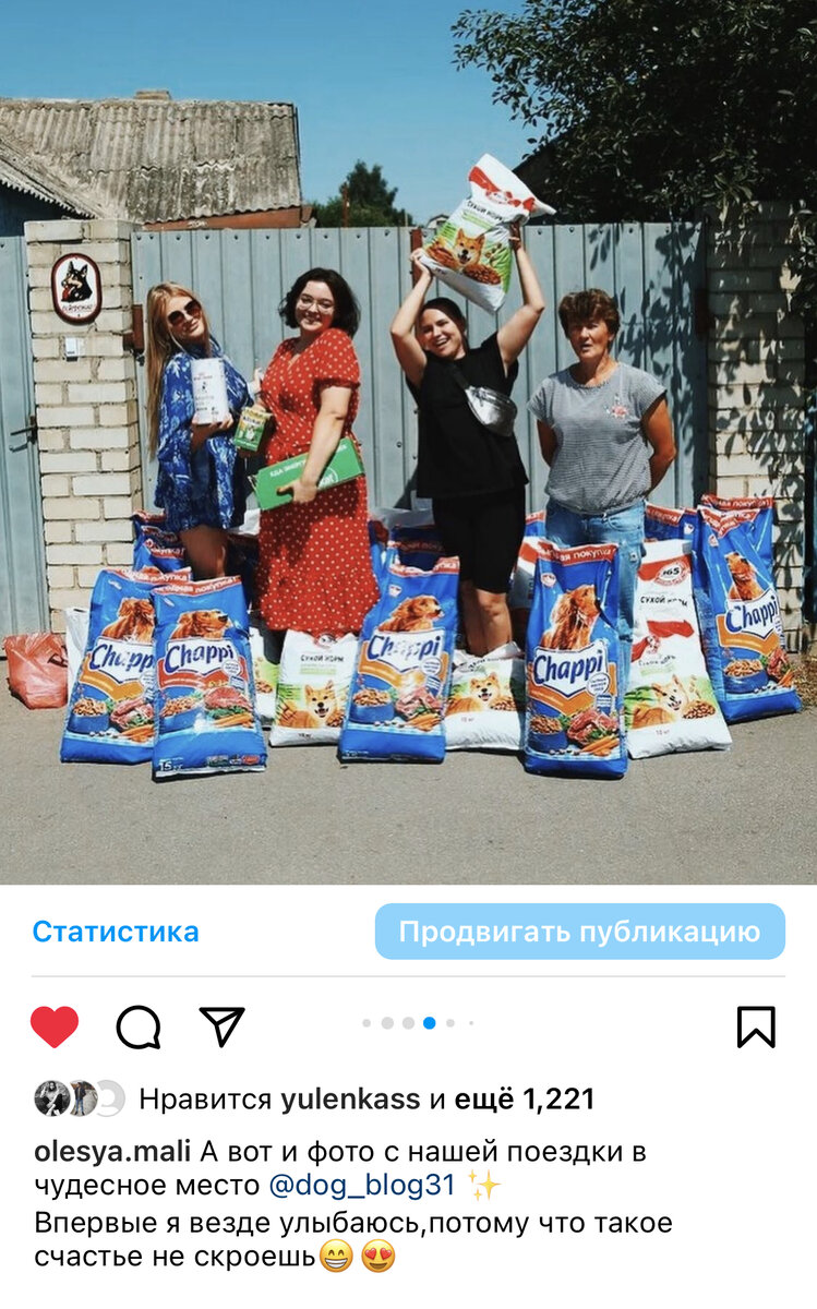 Приют лучик надежды.