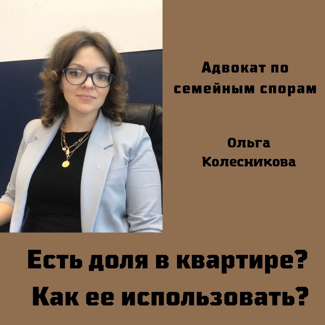 #порядокпользования 
