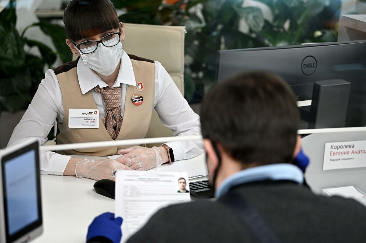 Порядок оформления банкротства через МФЦ