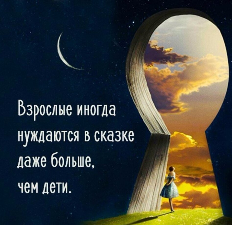 Картинка из инета