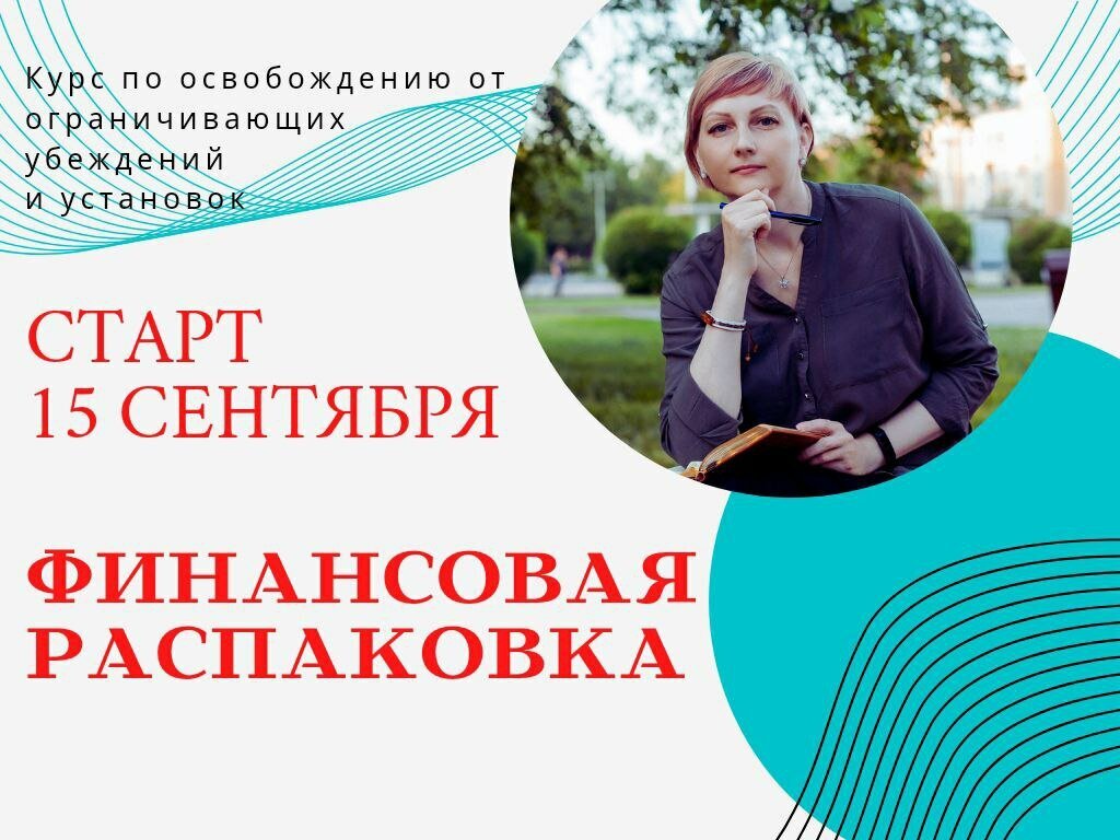 Правда ли, что на онлайн-курсах можно заработать миллионы с нуля? Психолог  Олеся поделилась своей историей | Наталья Роса| Онбординг клиентов | Дзен