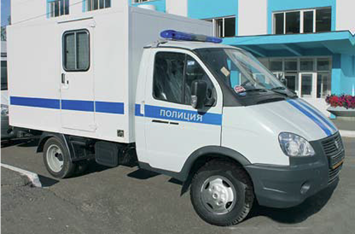 Оперативно-служебный автомобиль 3302-АЗ. Назначение изделия: перевозка лиц, подозреваемых и обвиняемых в совершении преступлений. Автомобиль специальный (оперативно-служебный) 3302-АЗ представляет собой кузов-фургон пассажирский, закрытого типа, цельнометаллический, каркасный, с теплоизоляцией из заливных панелей, связанных слоем заполнителя из вспененного полиуретана с расположенным внутри металлическим каркасом, установлен на шасси автомобиля ГАЗ-3302. В кузове-фургоне оборудованы помещение для конвоя, три одиночные каме-ры и одна общая камера для спецконтингента. 