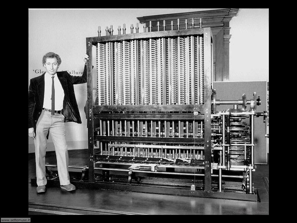 Аналитическая машина Чарльза Бэббиджа