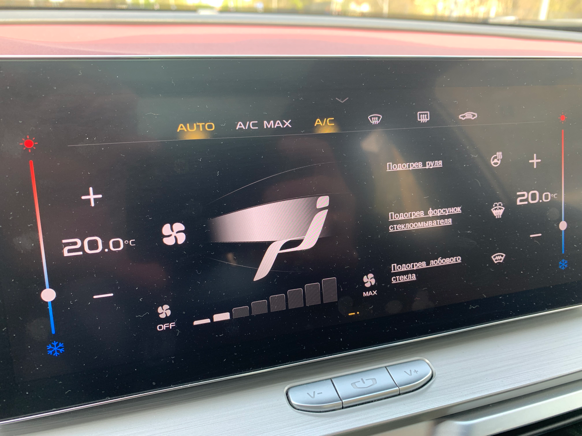 как настроить часы на geely coolray