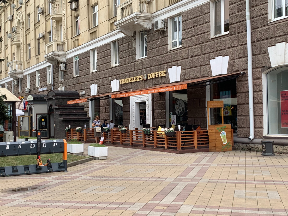 Единственная кофейня Тревелерс в Краснодаре. Фото Автора