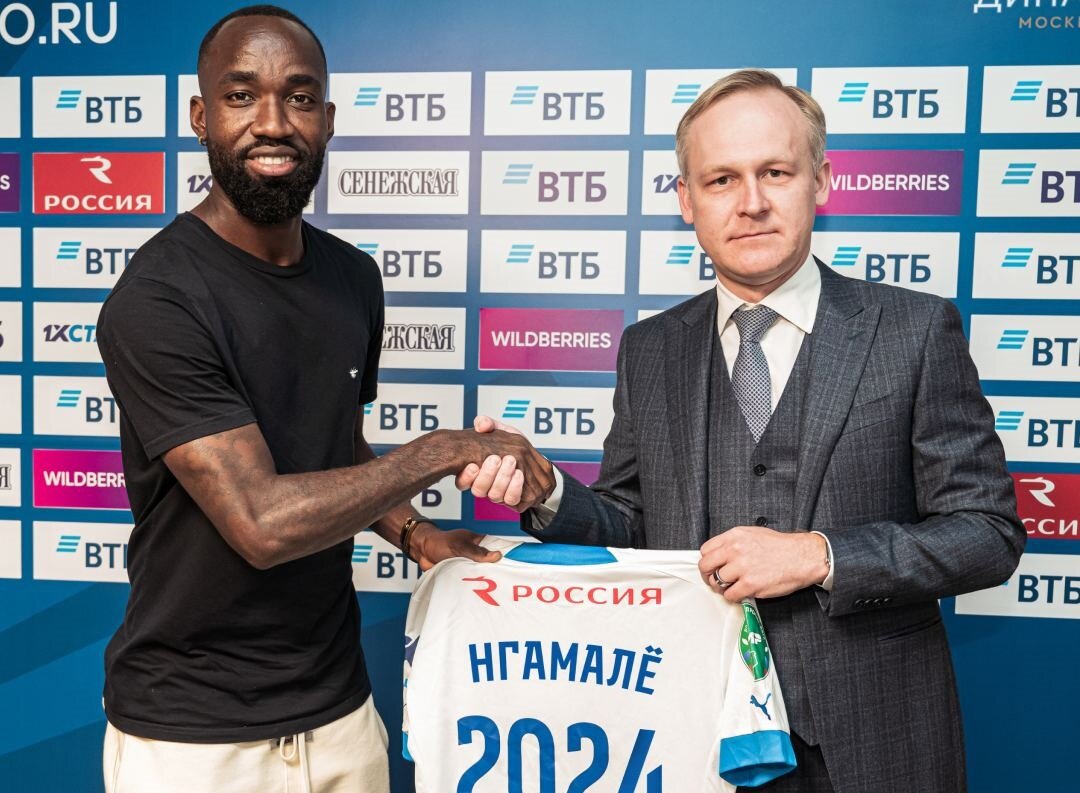 Муми Нгамалё