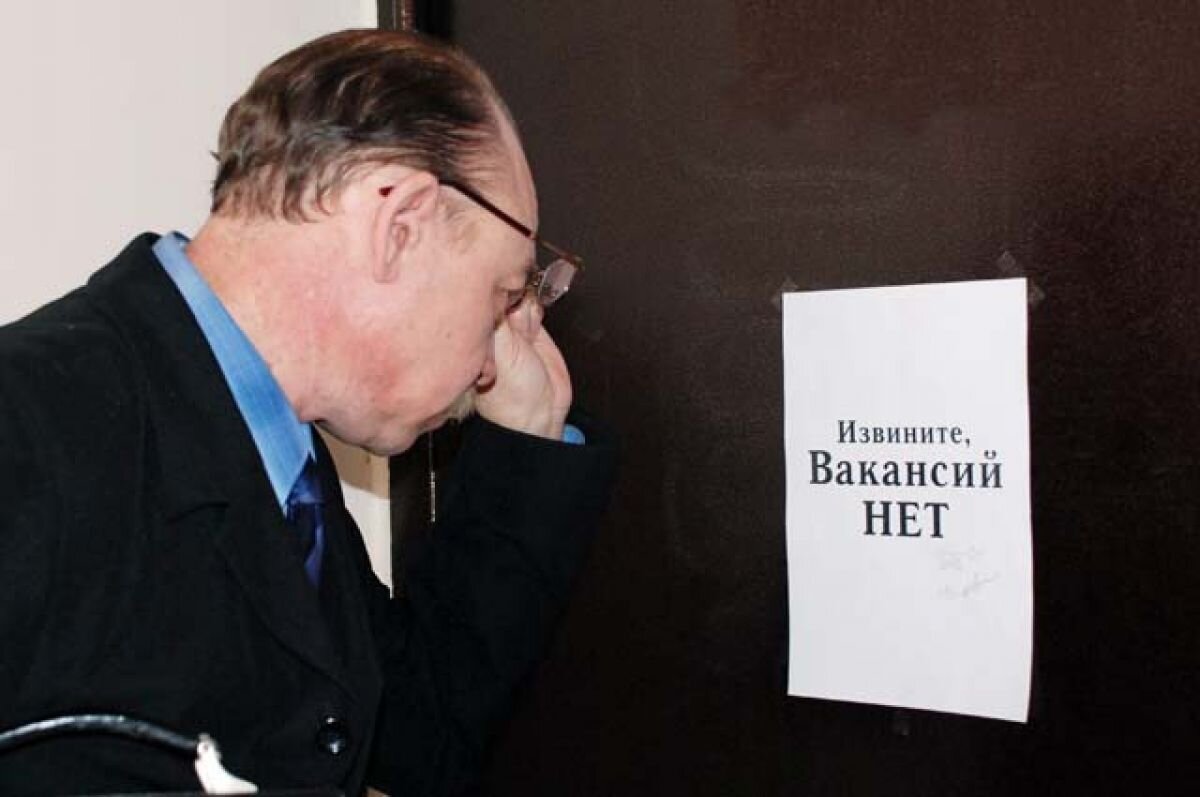    70% жителей Среднего Урала боятся менять работу