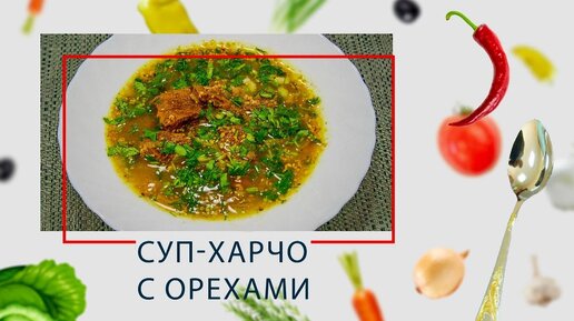 Гороховый суп в мультиварке скороварке arc