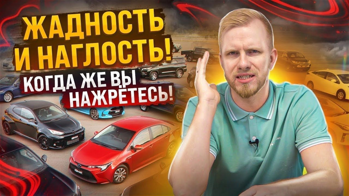 Дилерские центры необходимо закрыть, а авто продавать через интернет! Что  думают в правительстве по поводу цен на авто? | ТАЧКА | Дзен