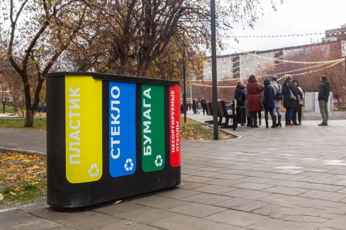    Раздельный сбор ТКО: в 22 муниципалитетах Урала установят новые контейнеры