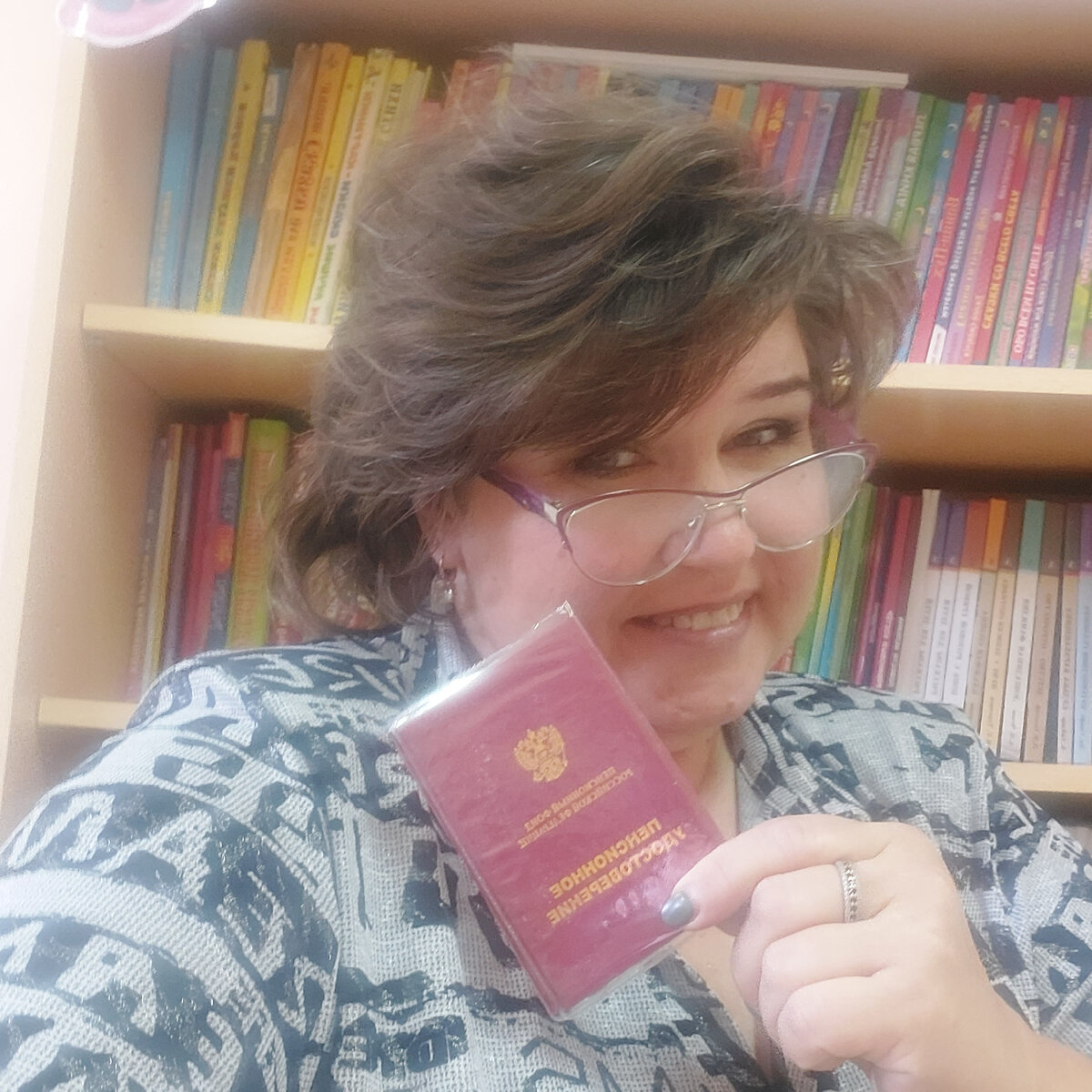 Пенсионер собственной персоной