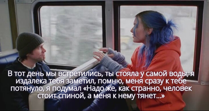 В фильме «Анна Каренина» как-то прозвучал такой диалог:  - Я все больше люблю тебя. — Но за что? — Любят просто так. А не по какой-то причине.
