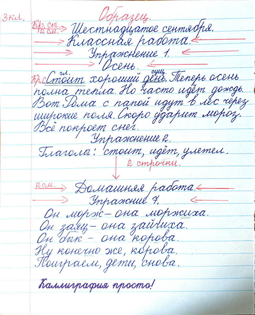 Шаблоны классного уголка - Шаблоны презентаций - Сообщество взаимопомощи учителей hb-crm.ru