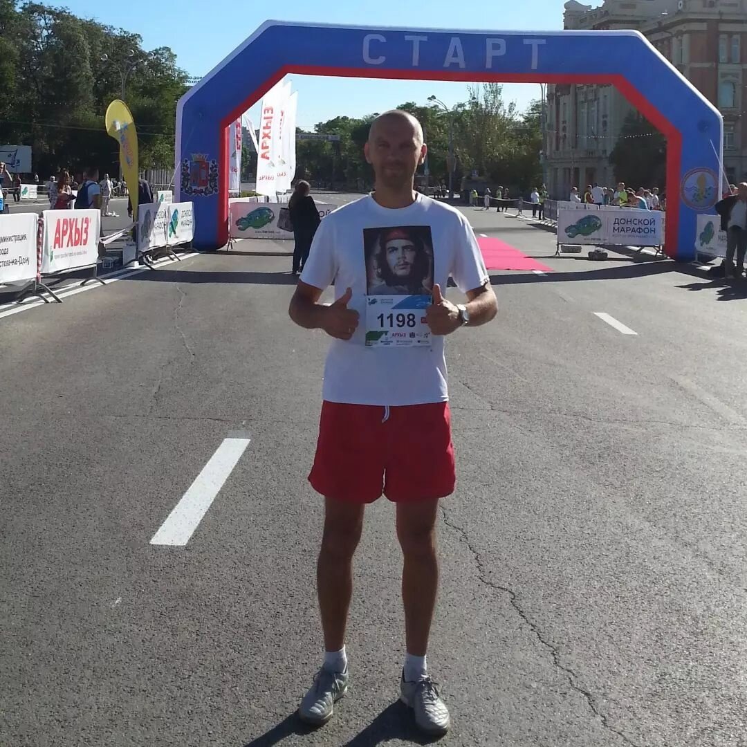 Перед стартом