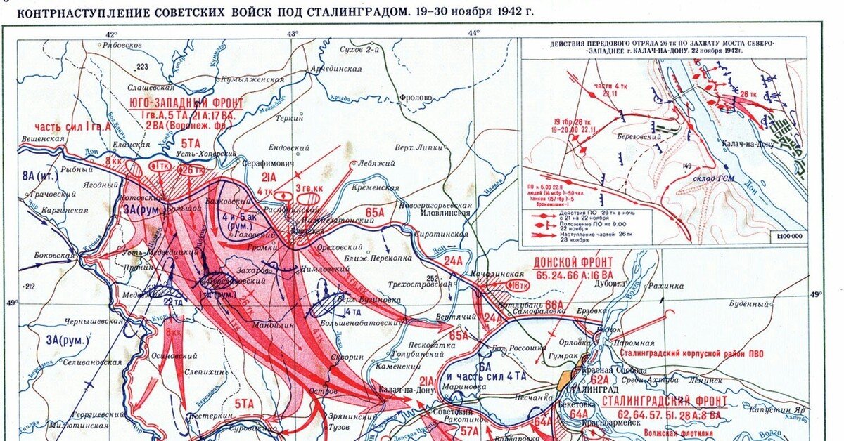 Уран карта вов