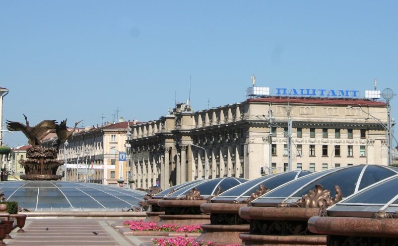 Заглавная буква проспекта