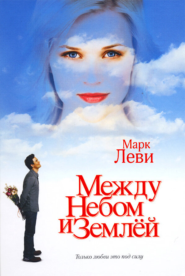 Издательство: Махаон, 256 с.