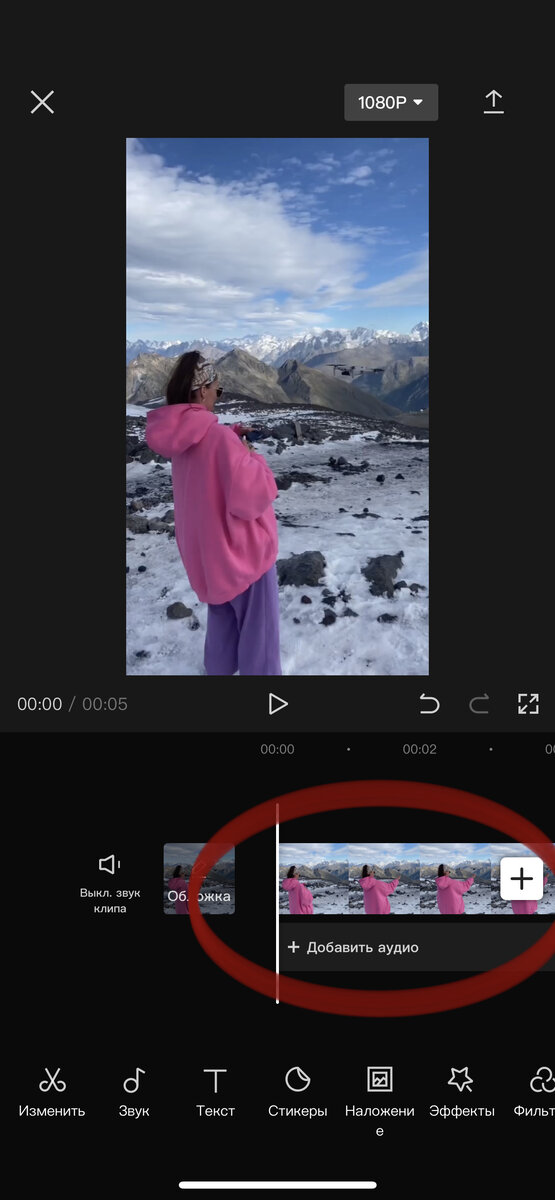 нажать на видео 