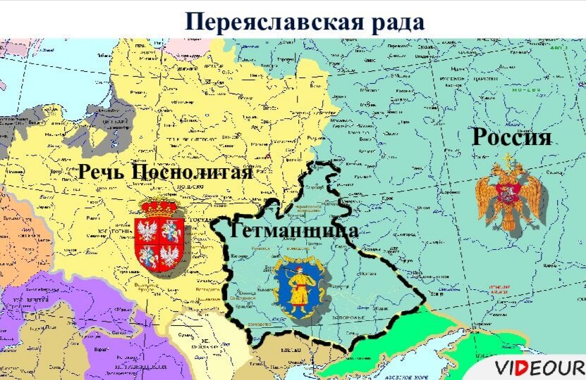 Объединение украины с россией 1654 карта