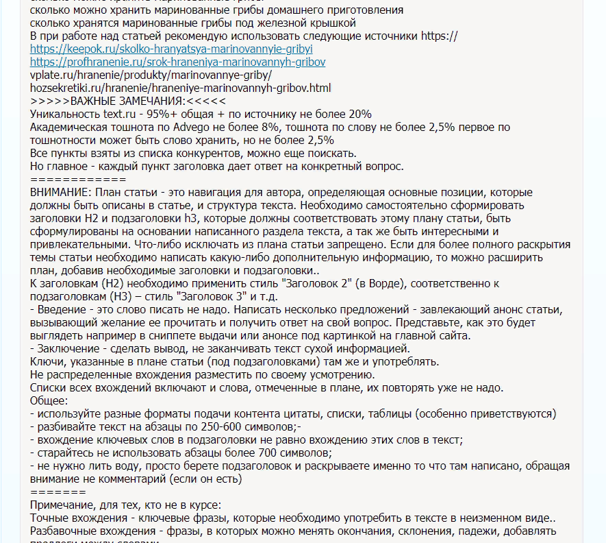 Узаконивание перепланировки квартиры в 2024 году – инструкция