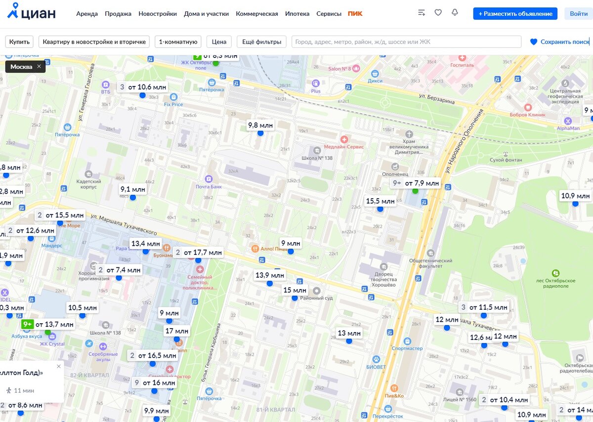 Можно ли продать долю в квартире. Смотрим пример из практики