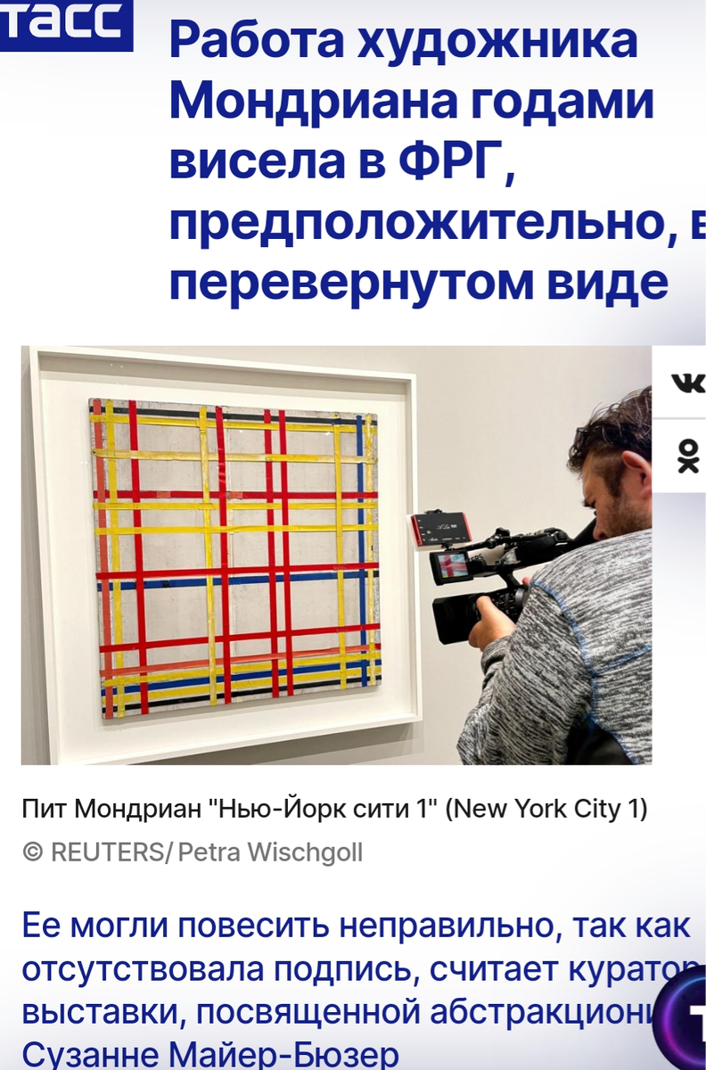 Из интернета