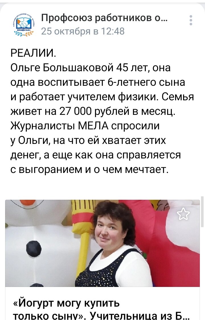 Взято из открытых источников