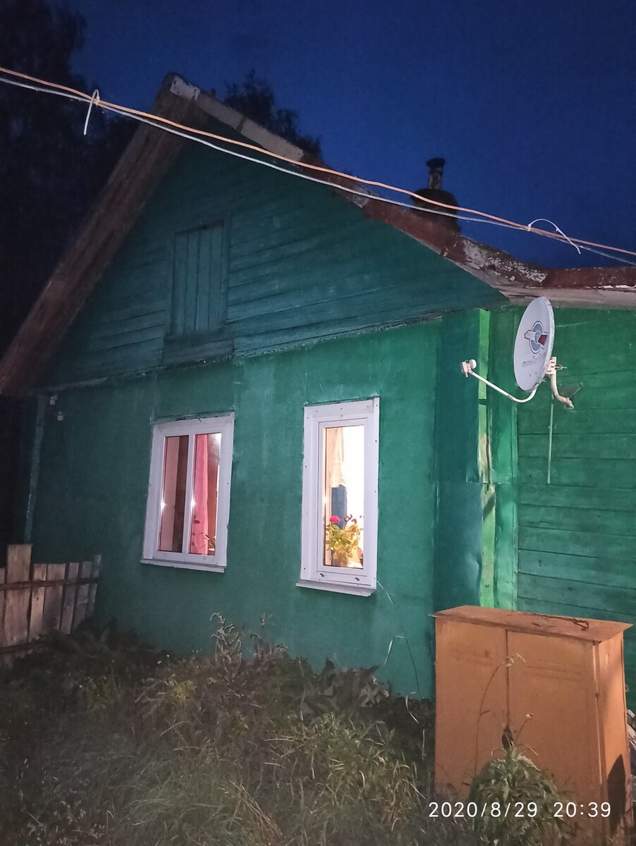 Мое Убежище.Рядом с Тьмой.