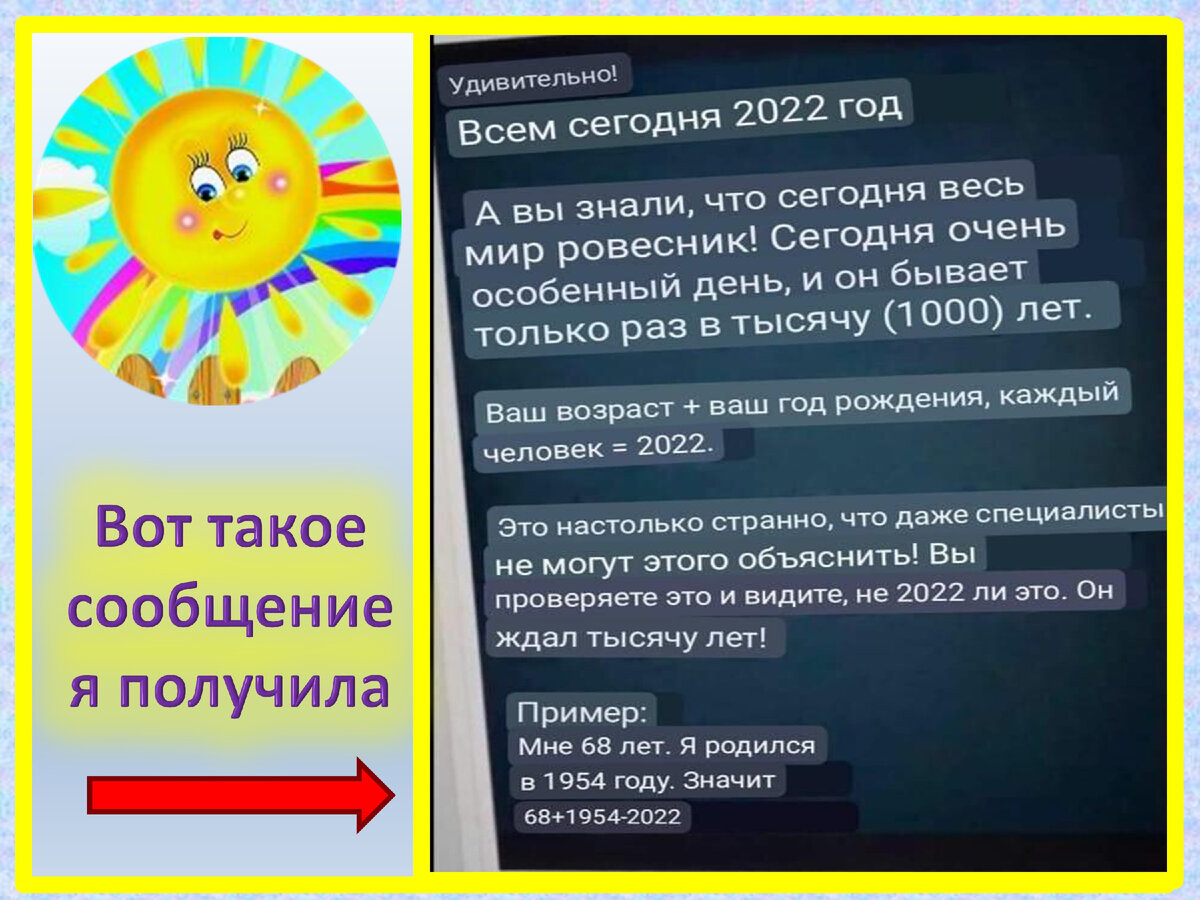 Личный архив