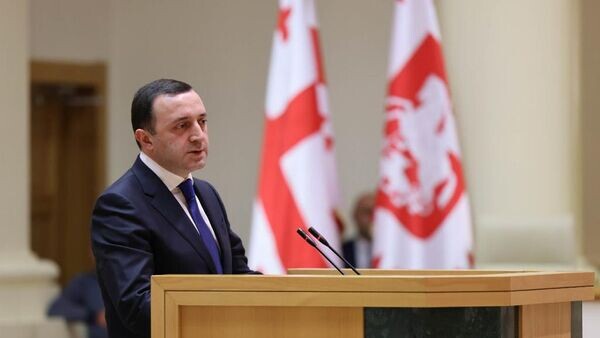   © Сourtesy of Georgian Government