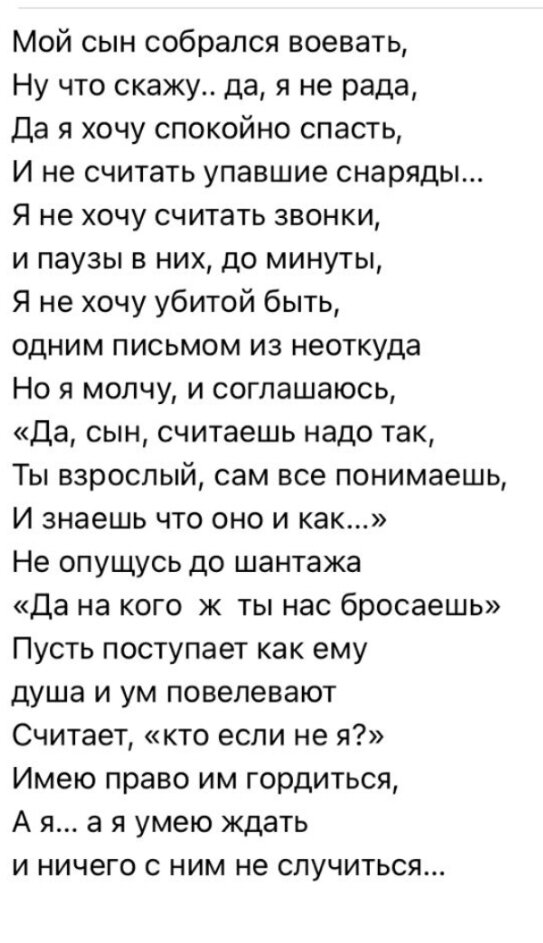 Наверное оно так правильно… Будем жить☺️