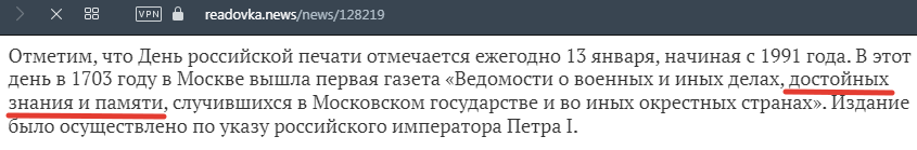 Ссылка на источник -по верхнему краю скрина