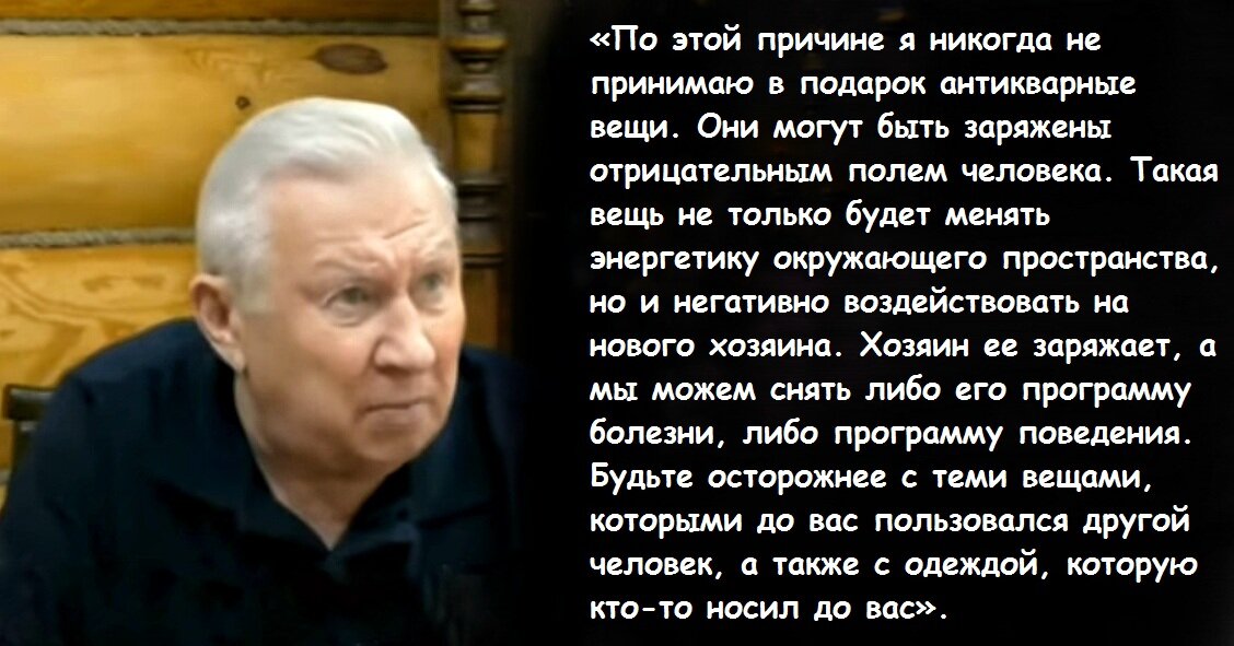 Как человек должен молиться, чтобы получить помощь от Бога: советы от генерала Б