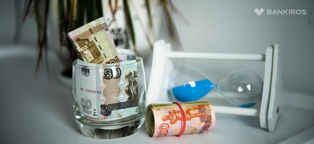 Что ждать россиянам, у которых есть вклады в банках, в 2023 году ...
