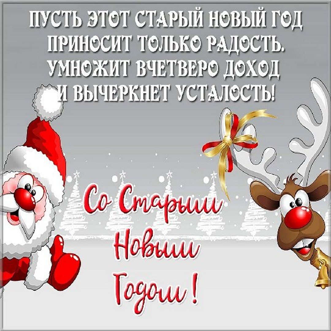 Поздравление из открытых источников