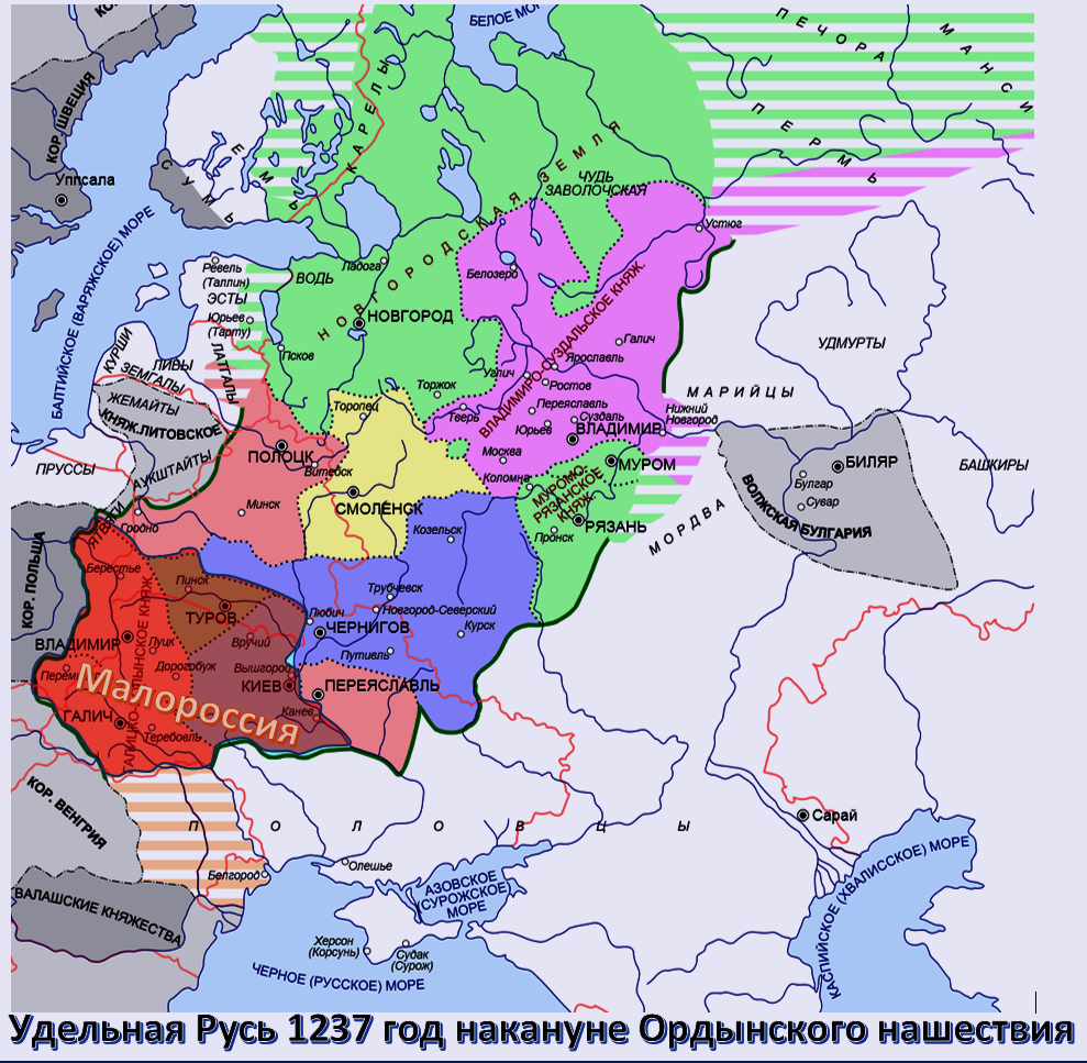 Распад Киевской Руси карта. Княжества Киевской Руси карта. Карта Киевской Руси 1237. Распад Руси на отдельные княжества карта.